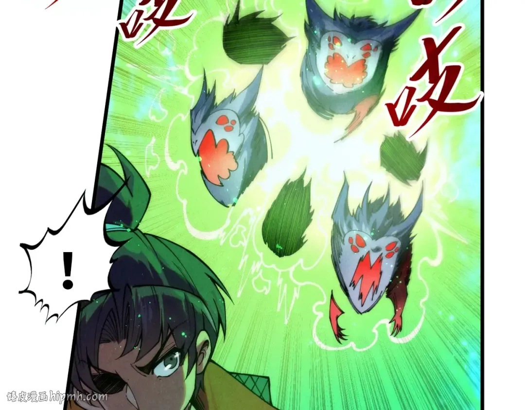 第293话 突围 第80页
