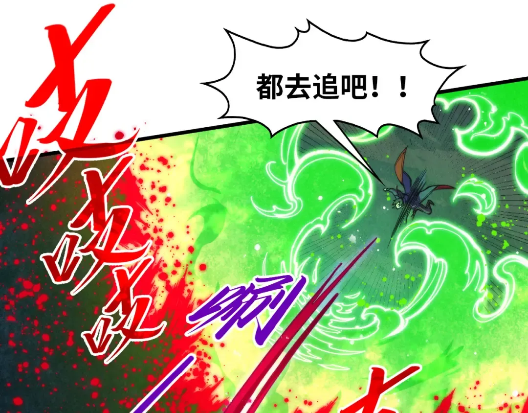 第293话 突围 第91页
