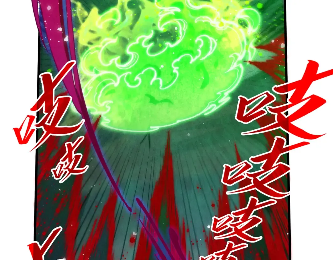 第293话 突围 第93页