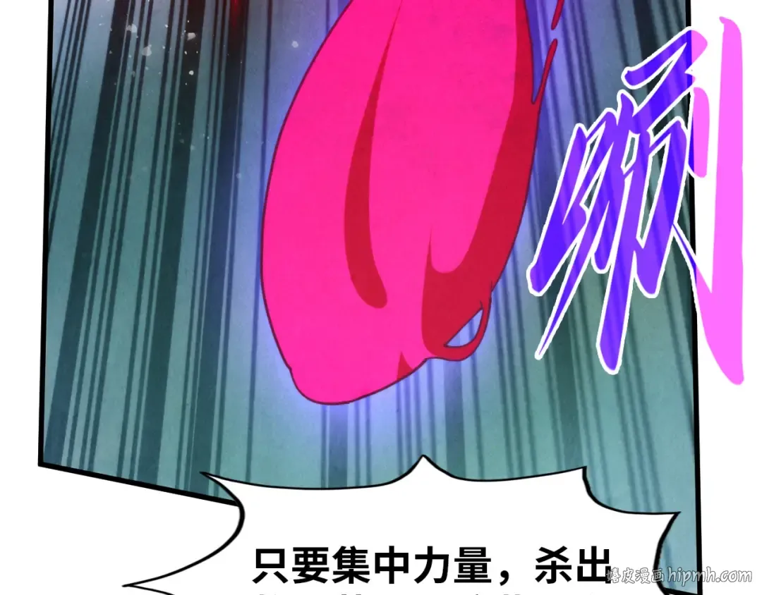 第293话 突围 第96页