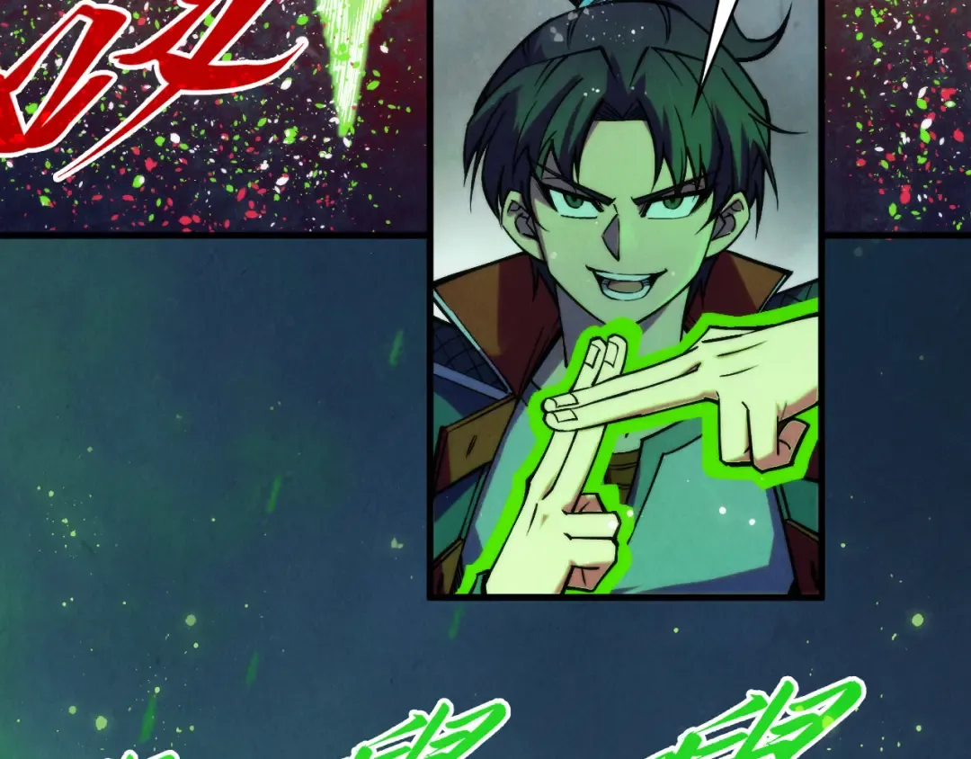 第293话 突围 第110页