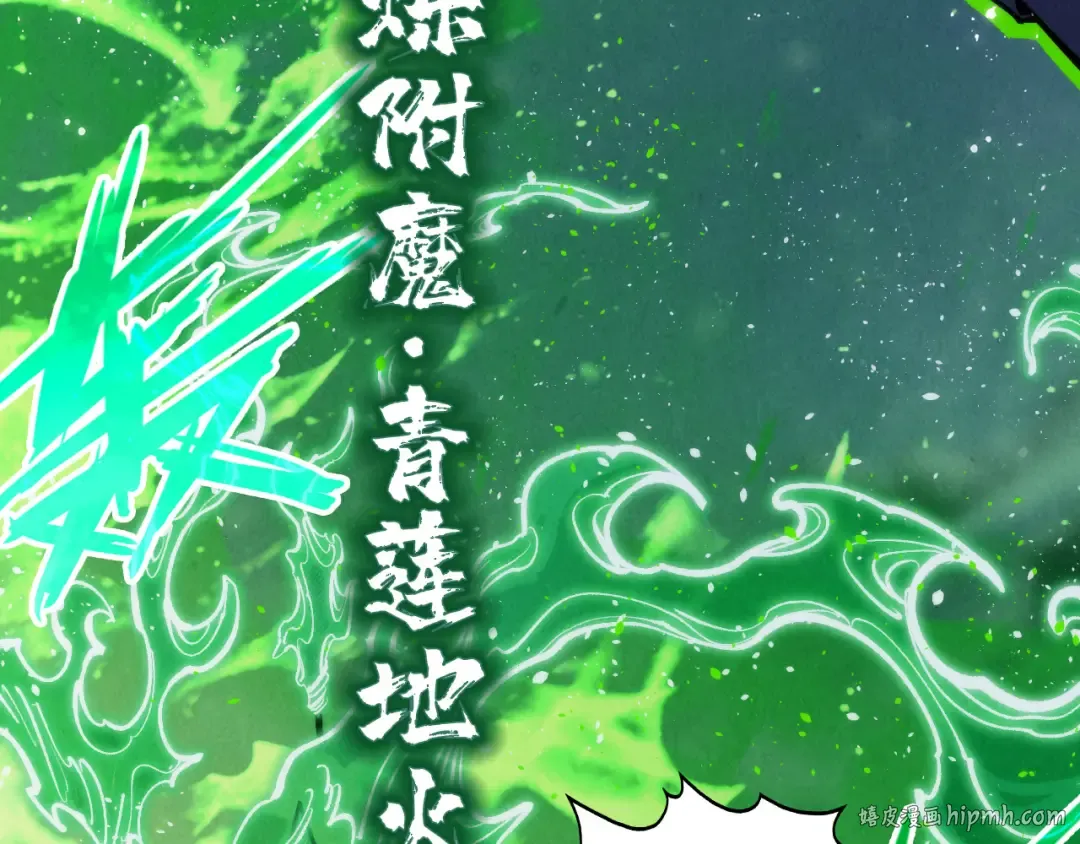 第293话 突围 第112页