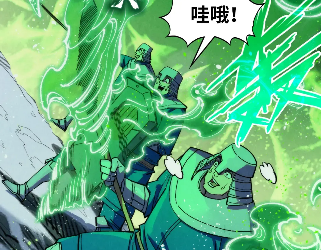 第293话 突围 第113页