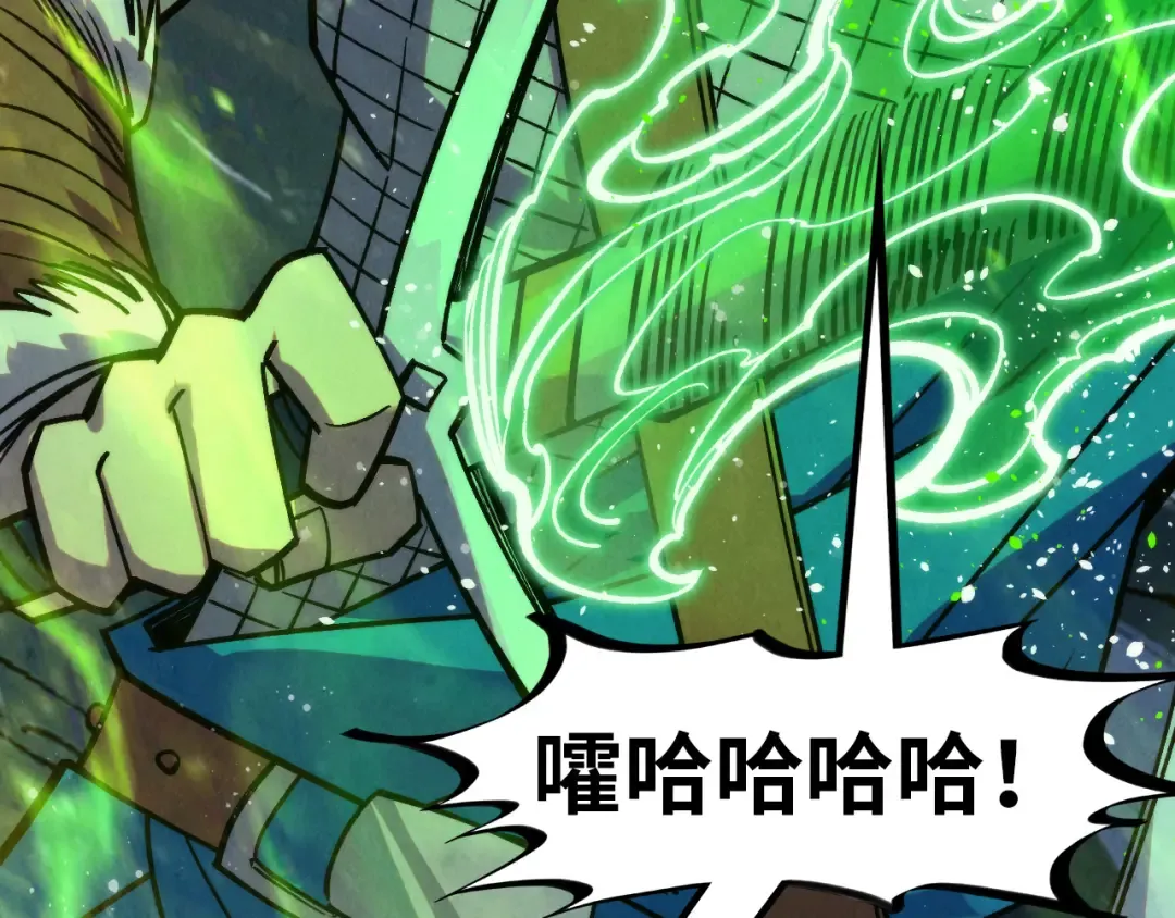 第293话 突围 第116页