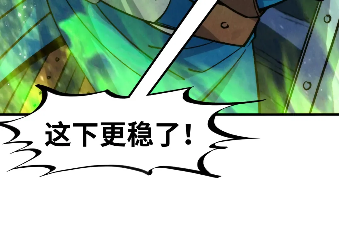 第293话 突围 第117页