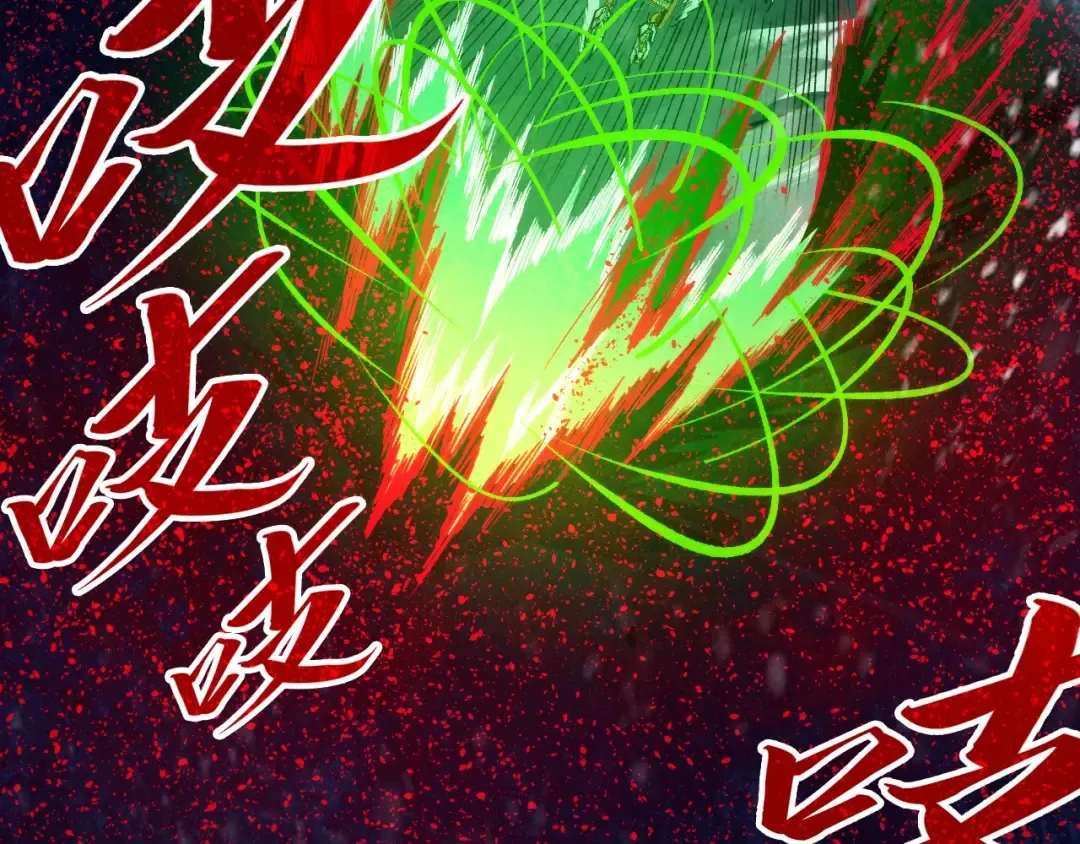 第293话 突围 第121页
