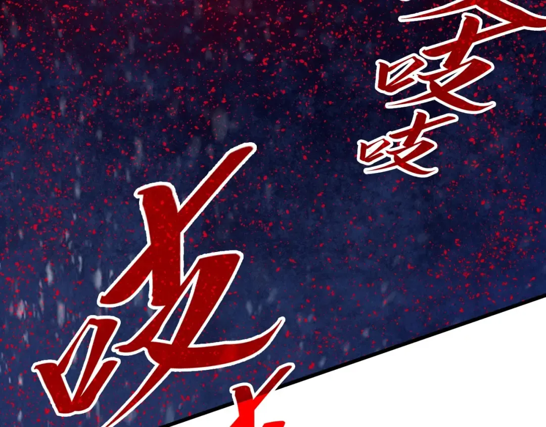 第293话 突围 第122页