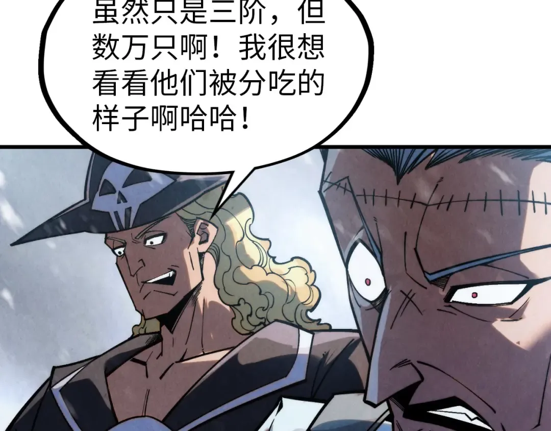 第293话 突围 第125页