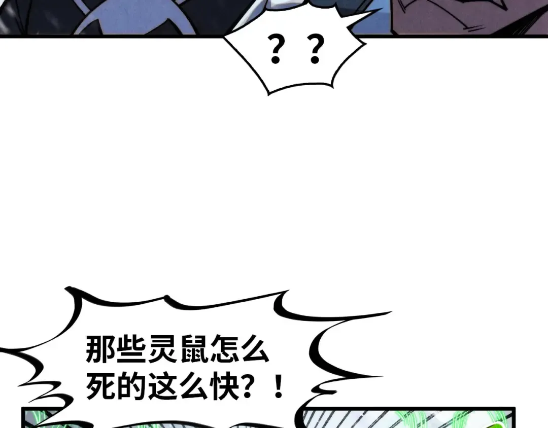 第293话 突围 第126页