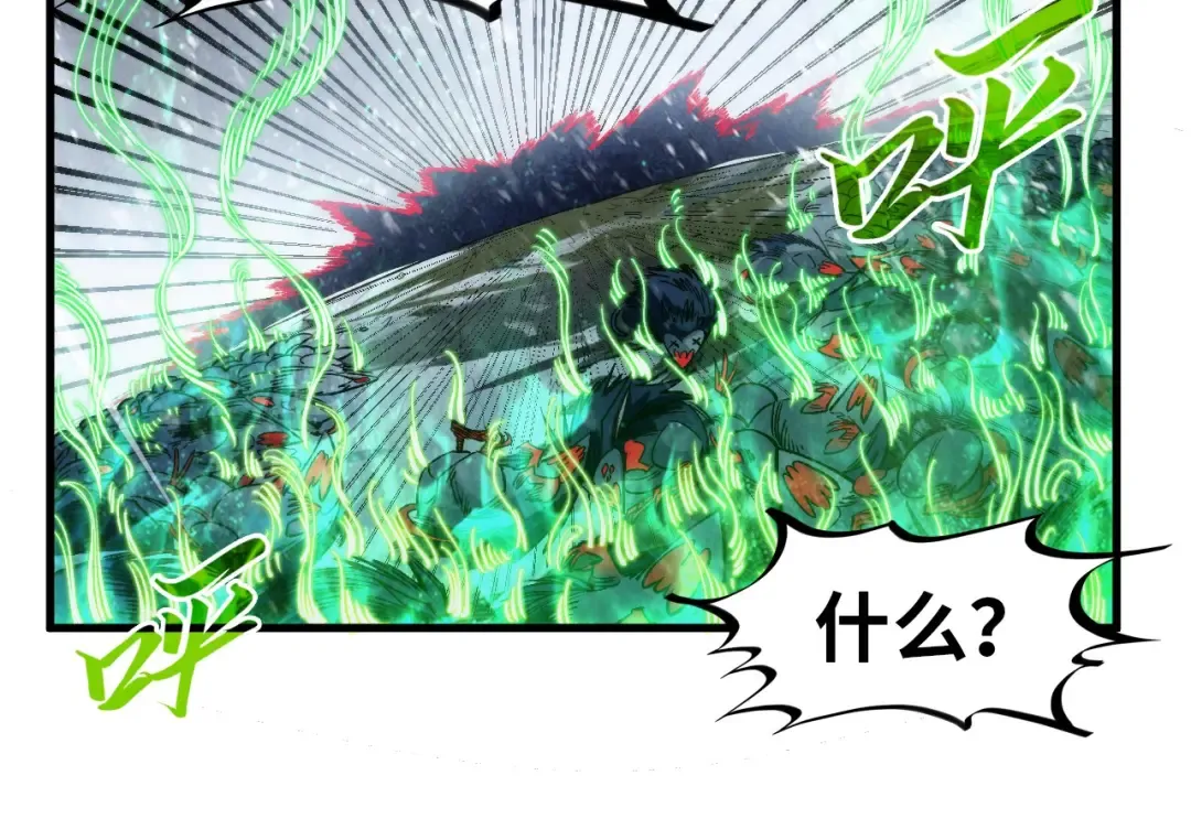 第293话 突围 第127页