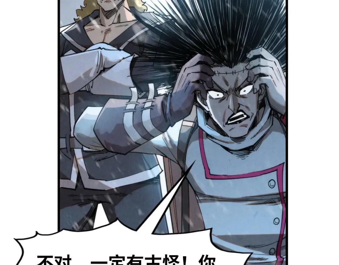 第293话 突围 第129页