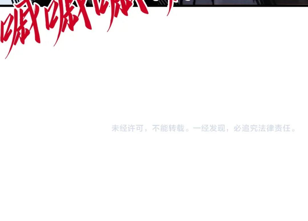 第293话 突围 第139页