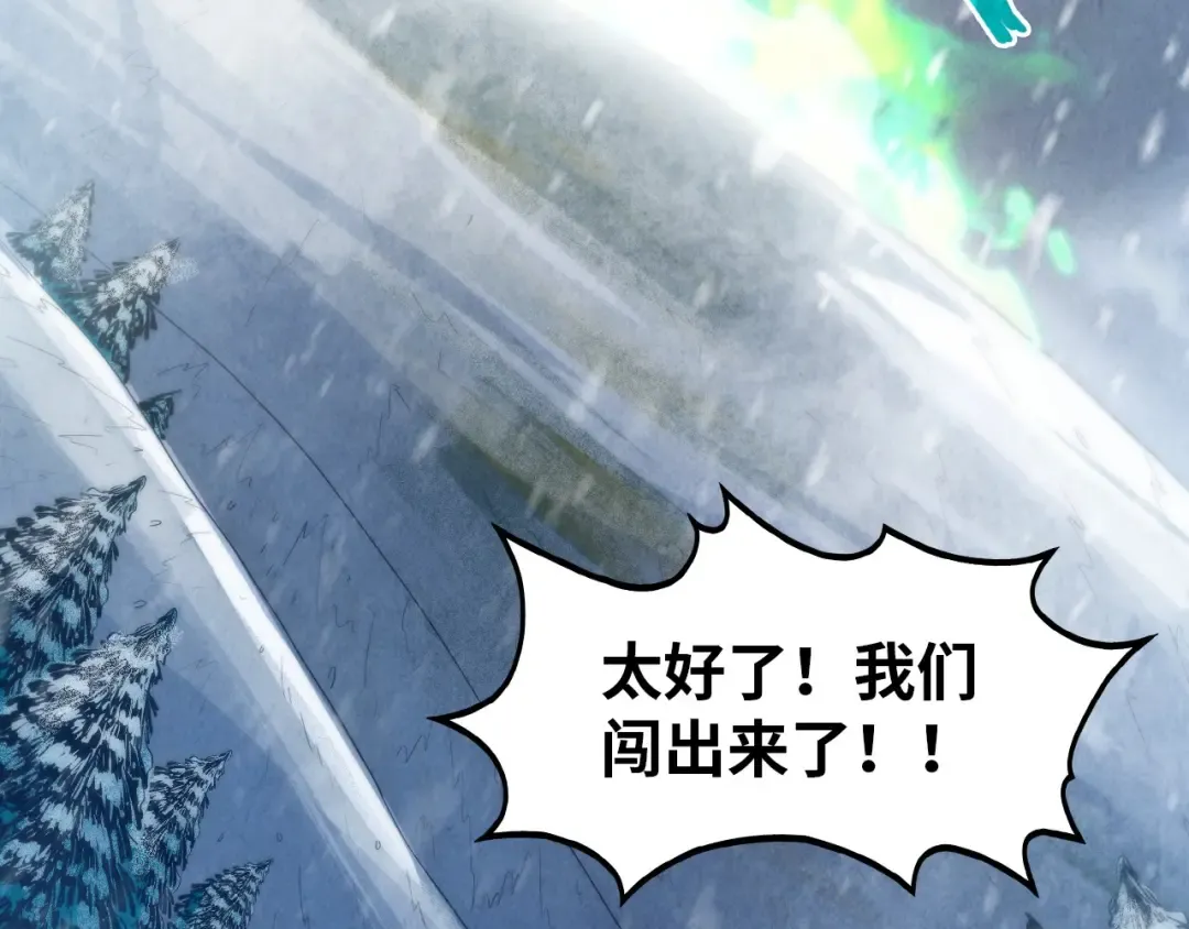 第294话 通灵秘法 第7页