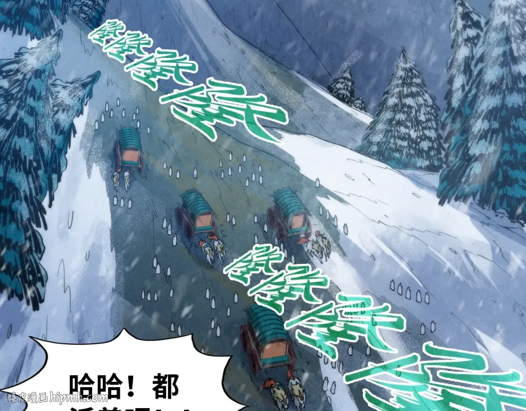 第294话 通灵秘法 第8页