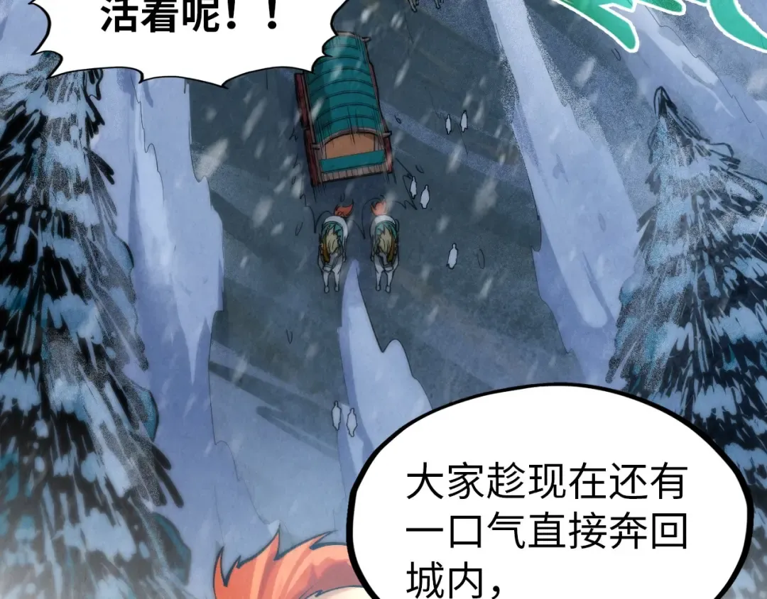 第294话 通灵秘法 第9页