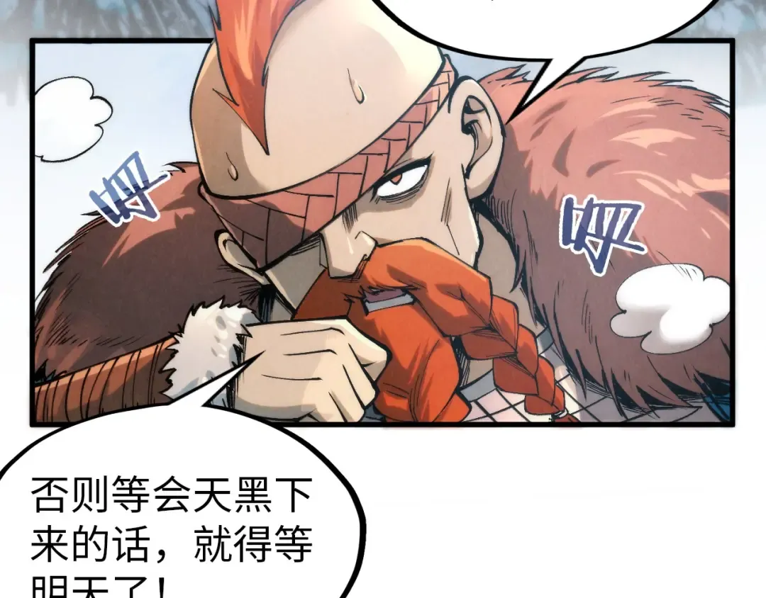 第294话 通灵秘法 第10页