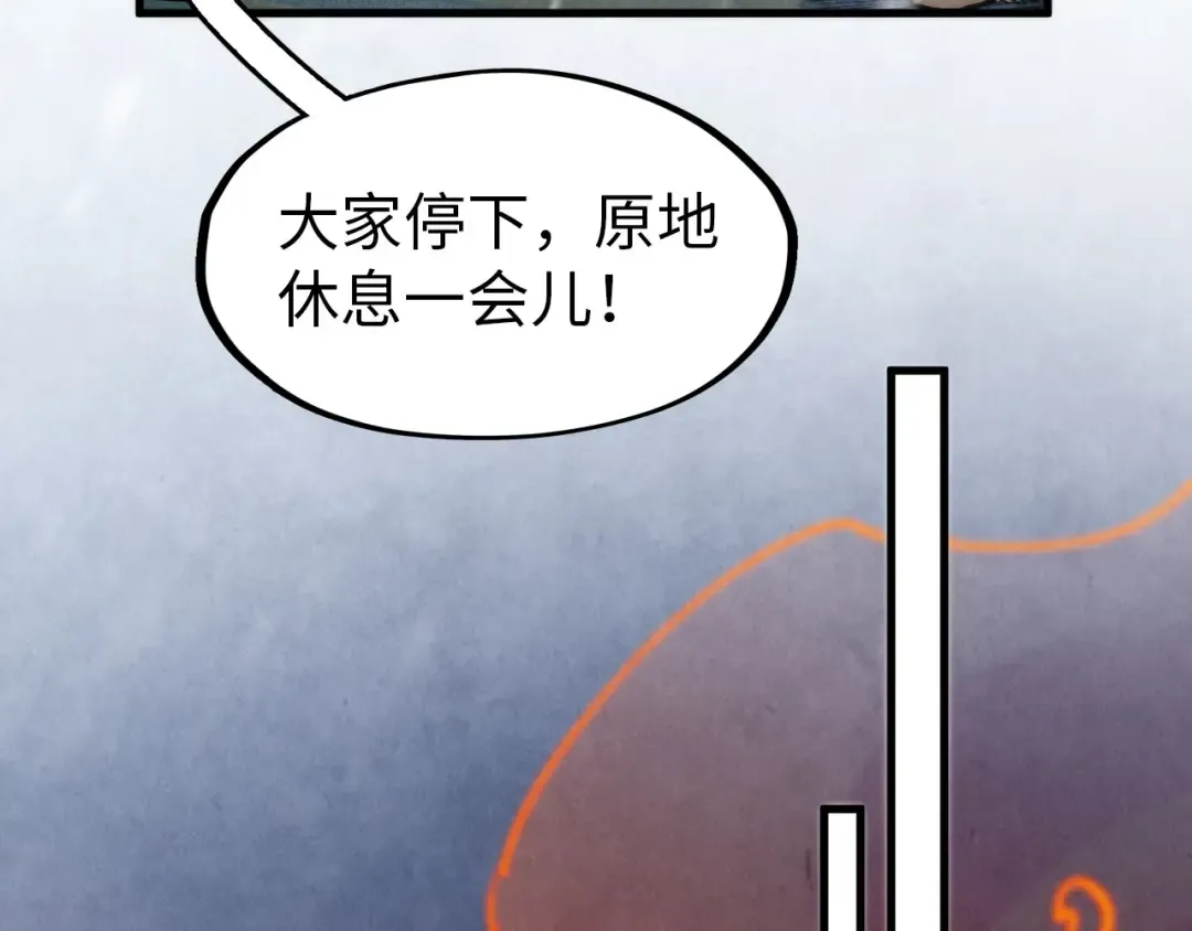 第294话 通灵秘法 第13页