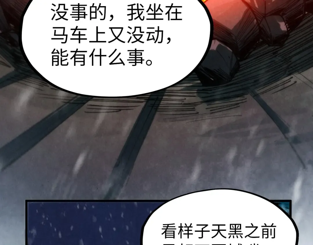 第294话 通灵秘法 第17页