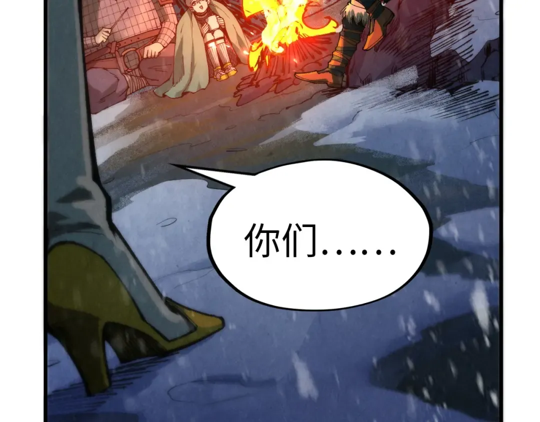 第294话 通灵秘法 第19页