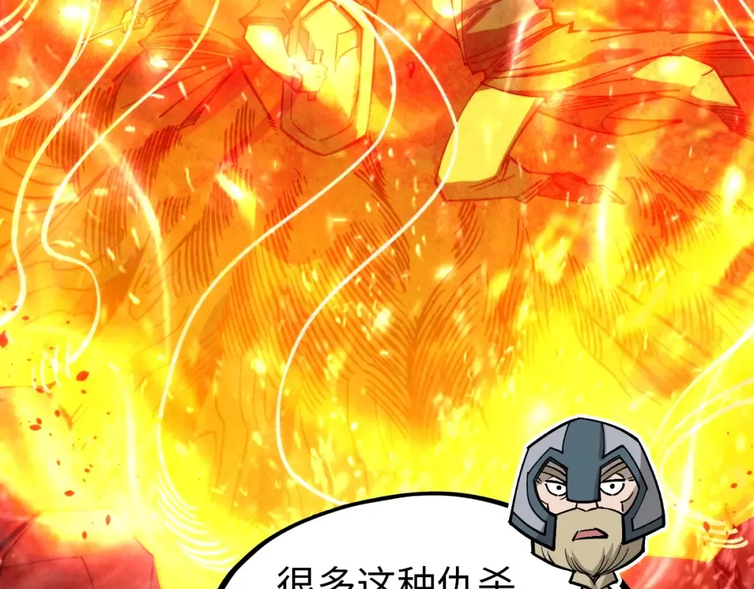 第294话 通灵秘法 第26页