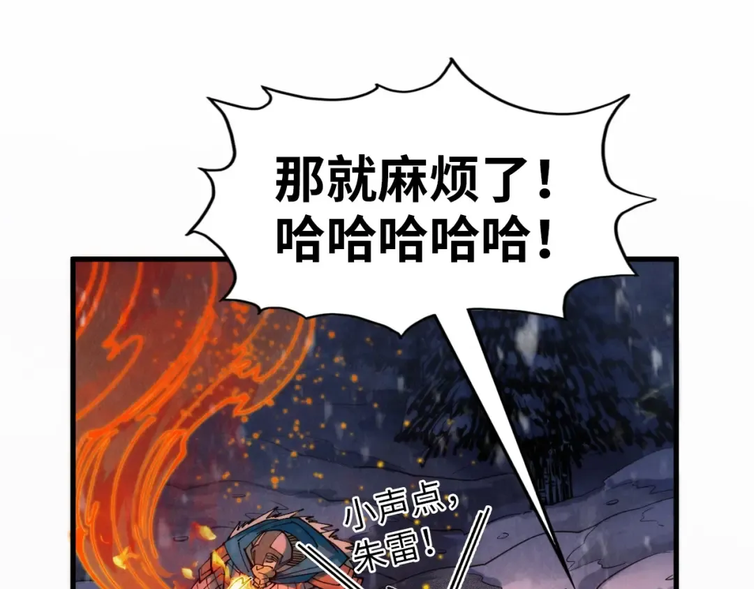 第294话 通灵秘法 第41页
