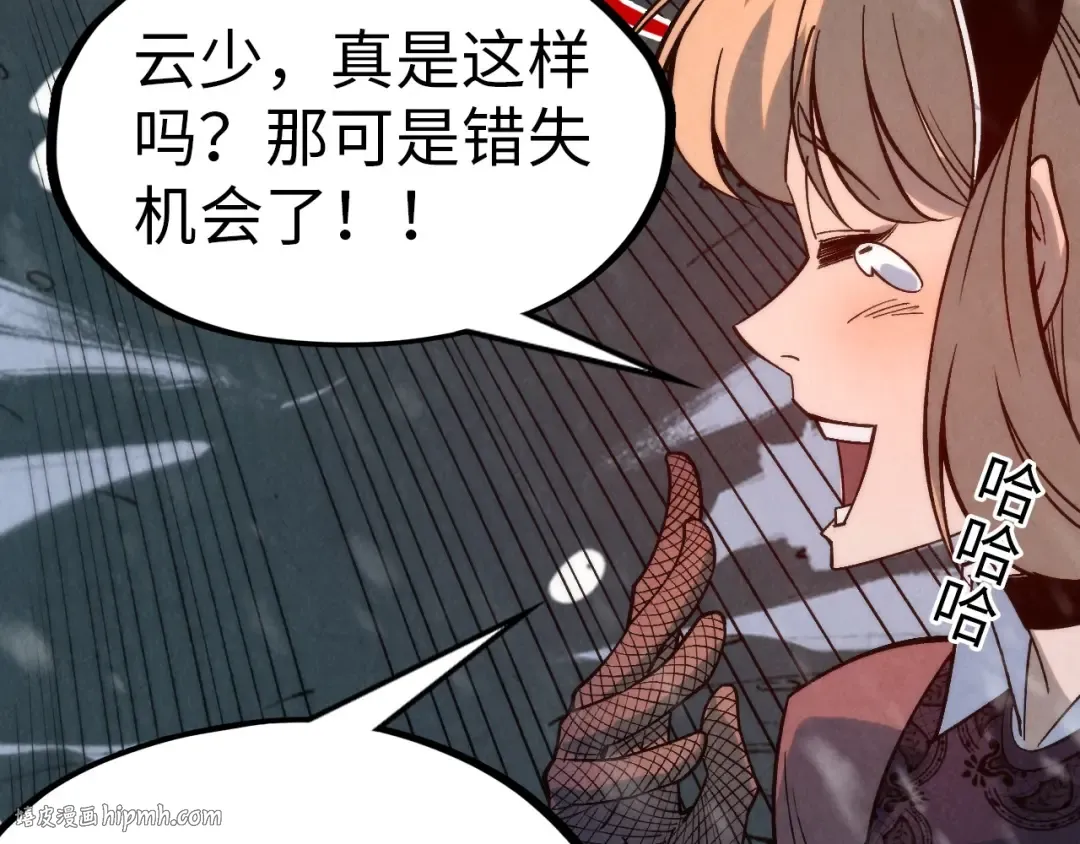 第294话 通灵秘法 第64页