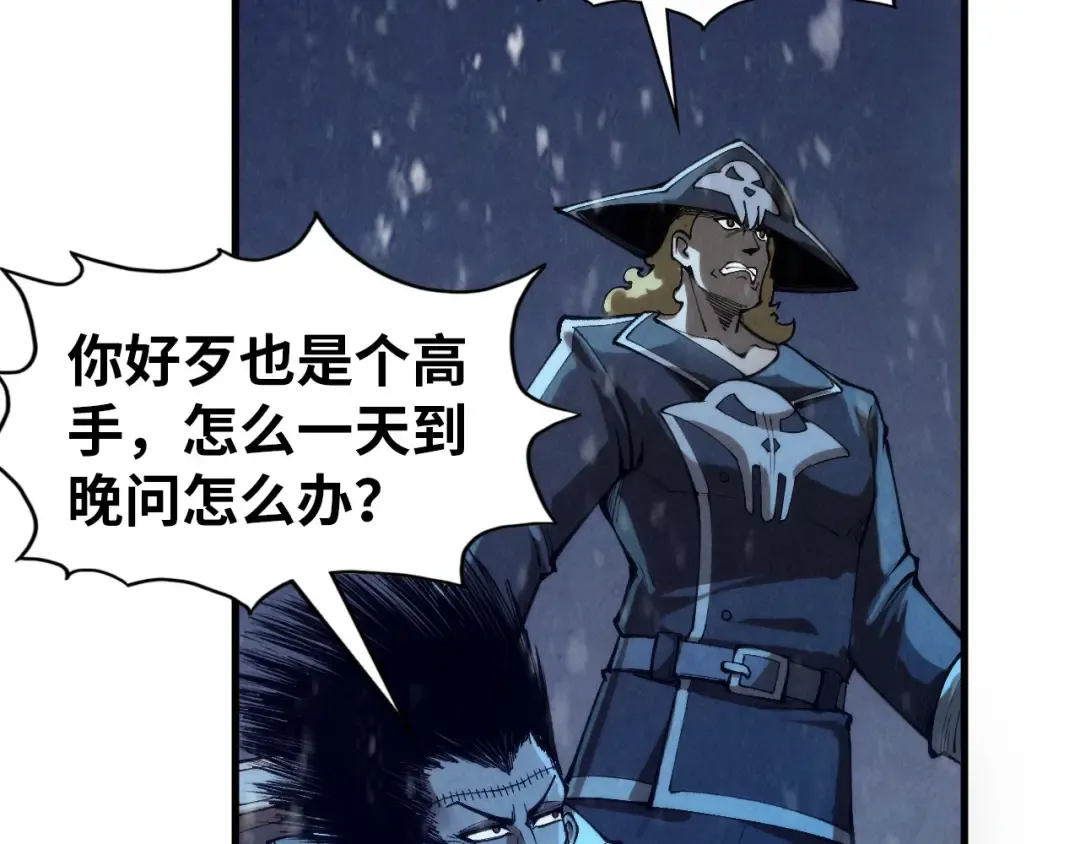 第294话 通灵秘法 第70页