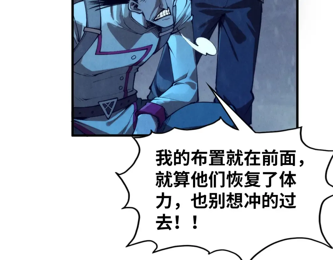 第294话 通灵秘法 第71页