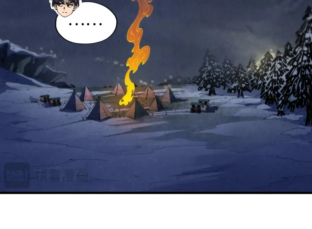 第294话 通灵秘法 第77页