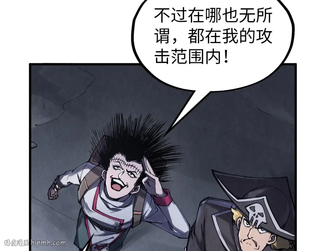 第294话 通灵秘法 第80页