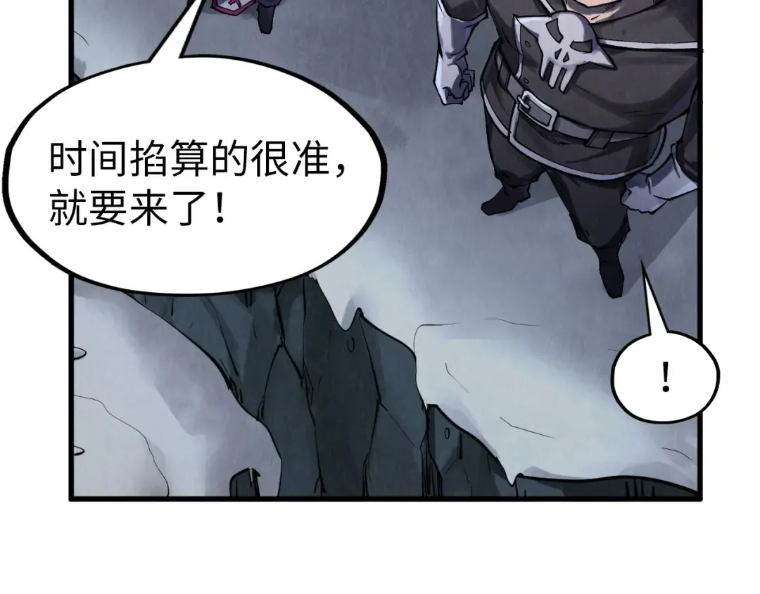 第294话 通灵秘法 第81页