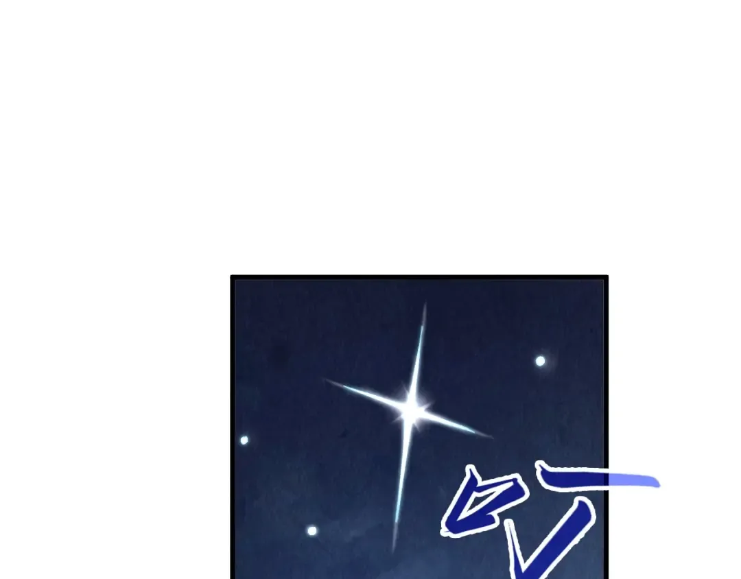 第294话 通灵秘法 第82页
