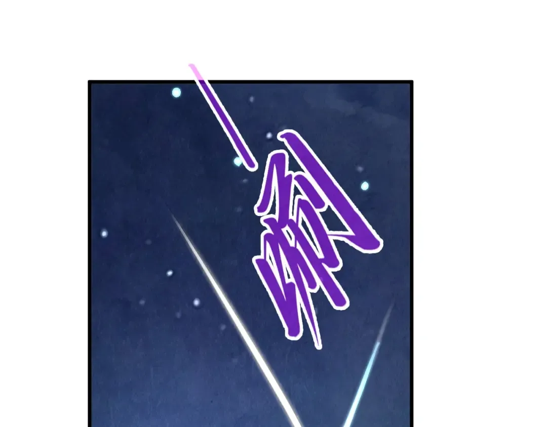 第294话 通灵秘法 第84页