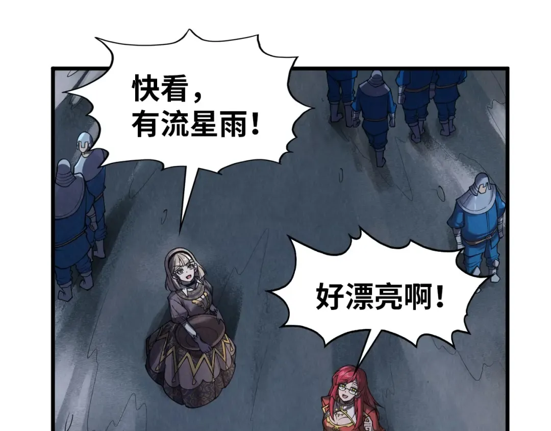 第294话 通灵秘法 第90页