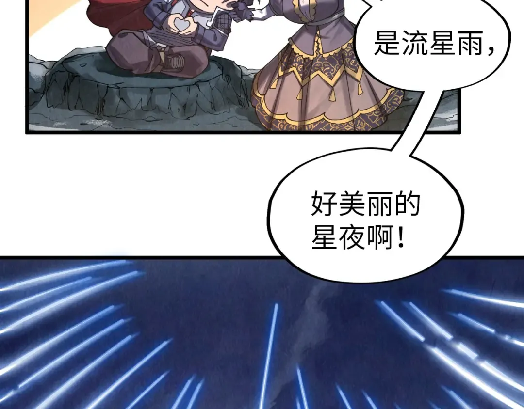 第294话 通灵秘法 第93页