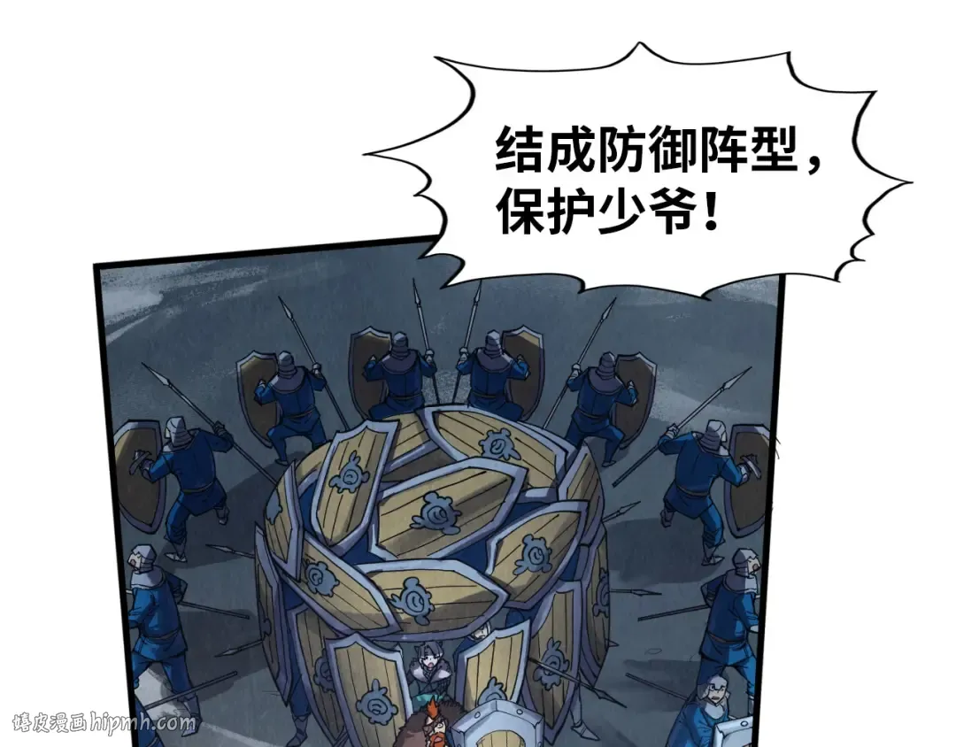 第294话 通灵秘法 第104页