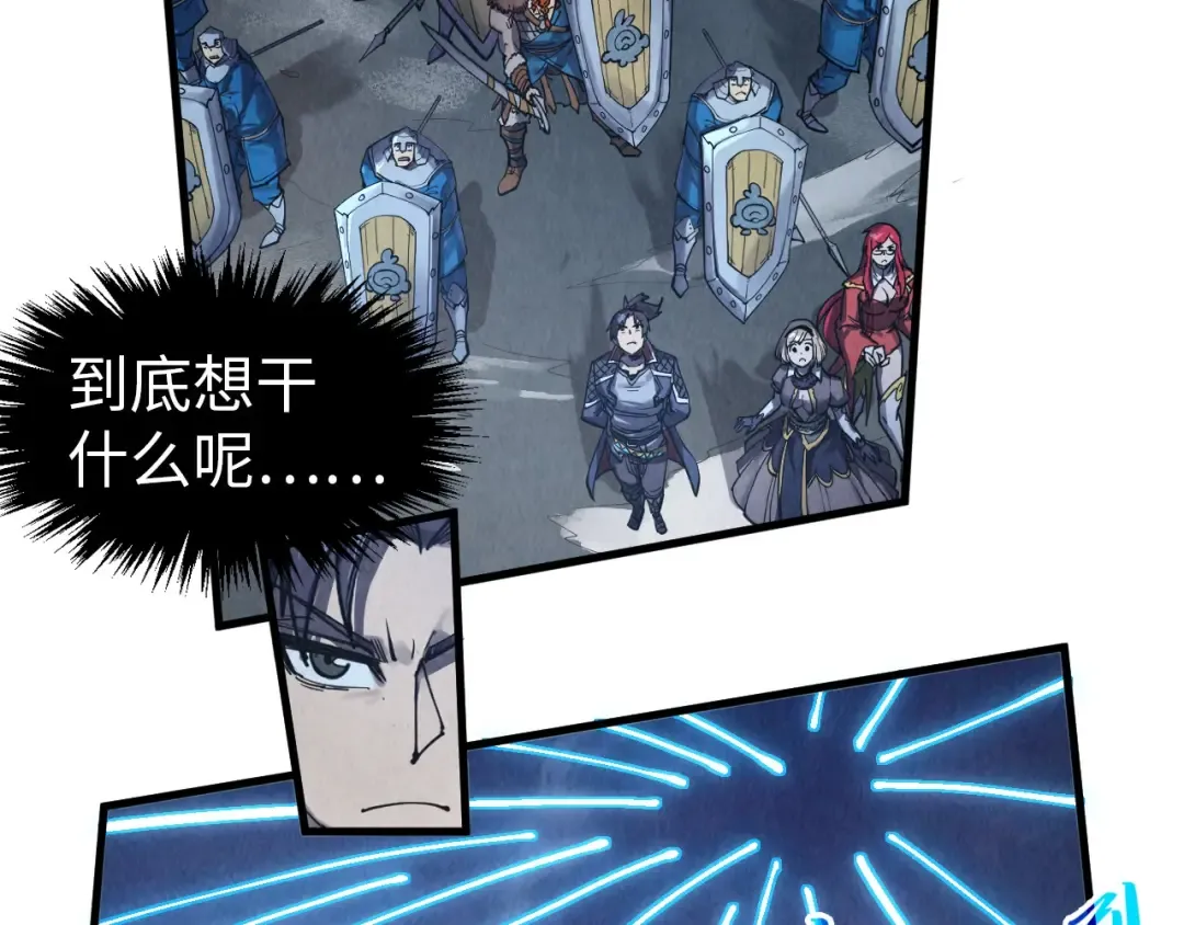 第294话 通灵秘法 第105页