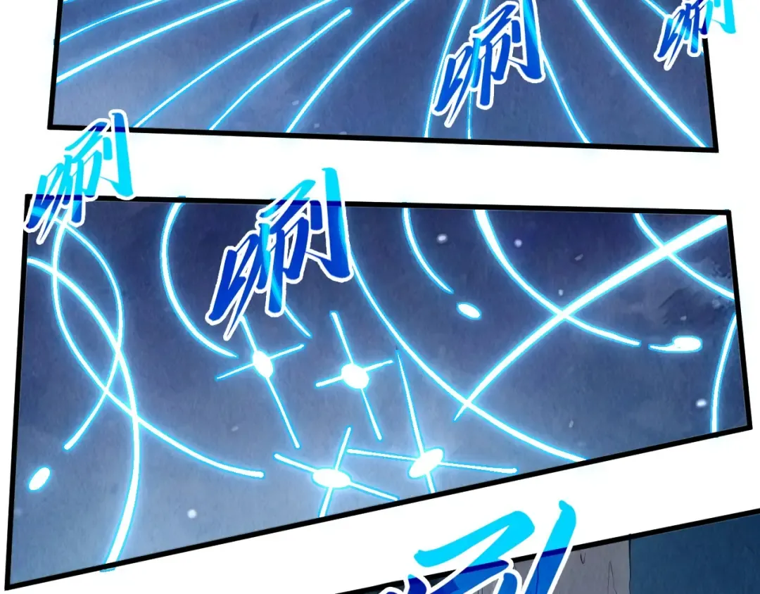 第294话 通灵秘法 第106页