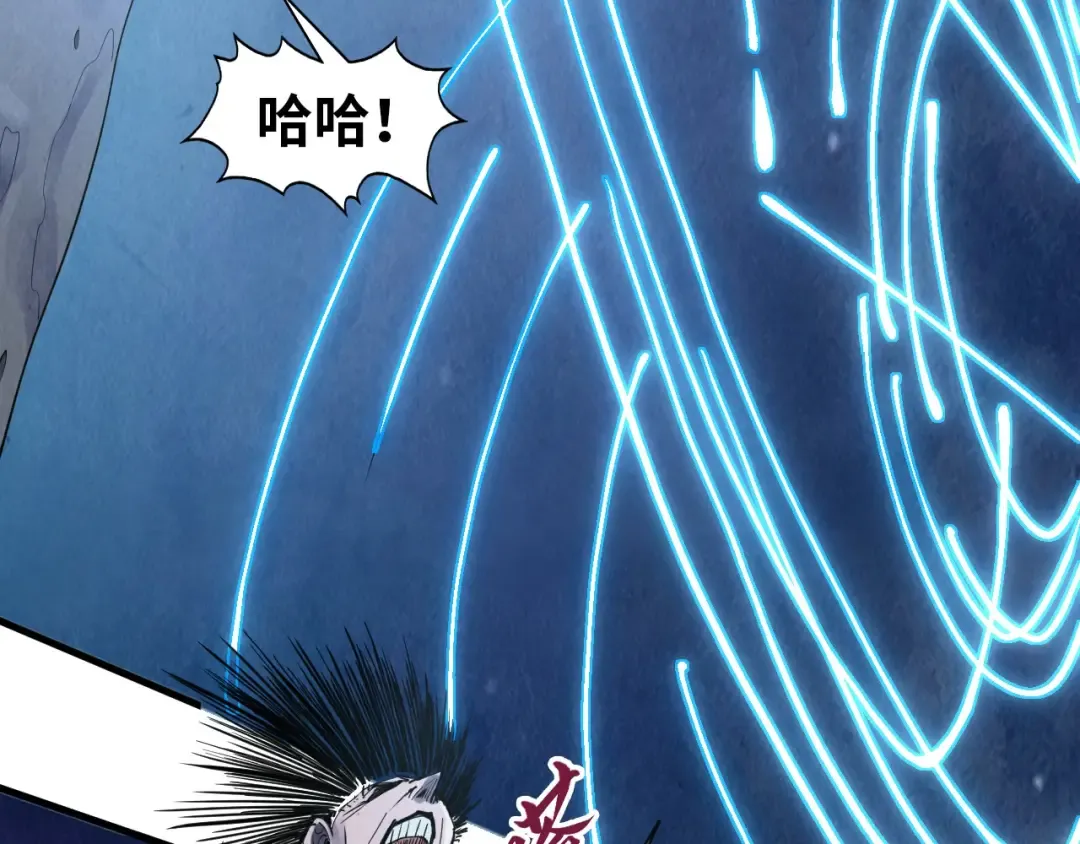 第294话 通灵秘法 第110页