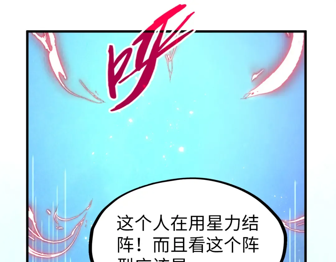 第294话 通灵秘法 第115页