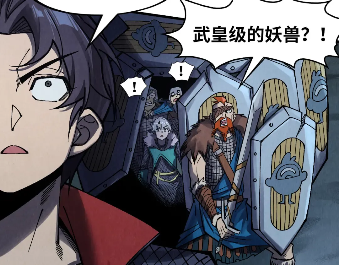第294话 通灵秘法 第125页