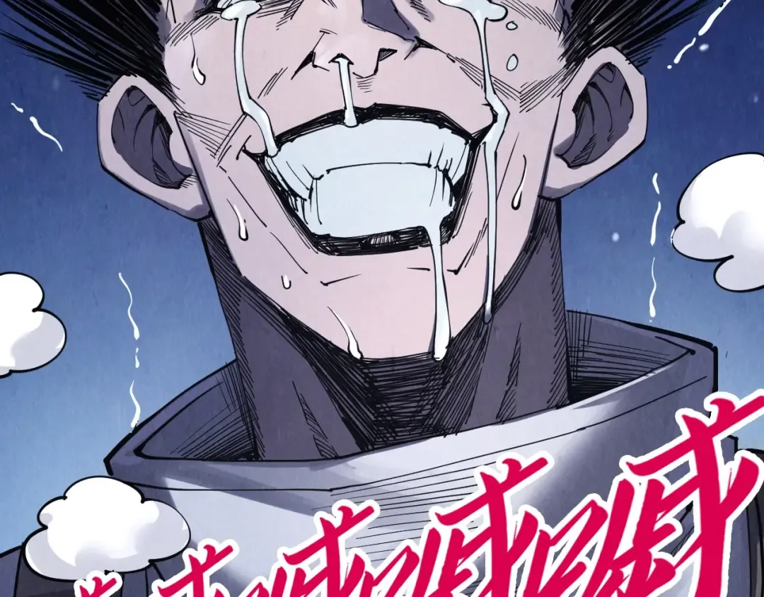 第294话 通灵秘法 第131页