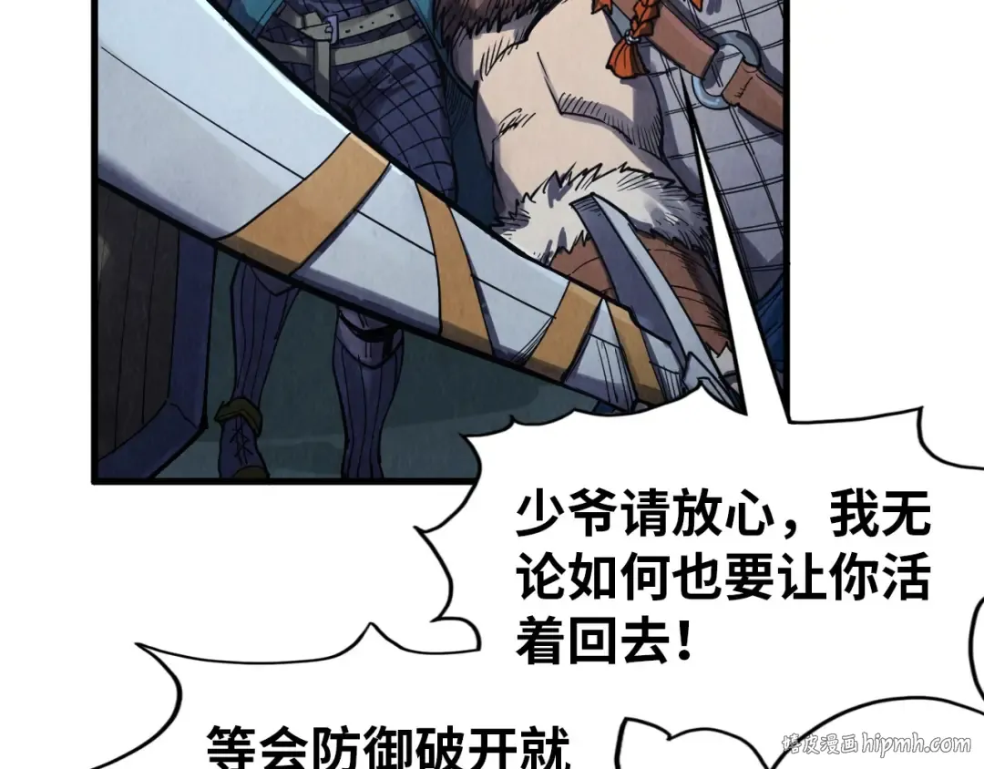 第294话 通灵秘法 第136页