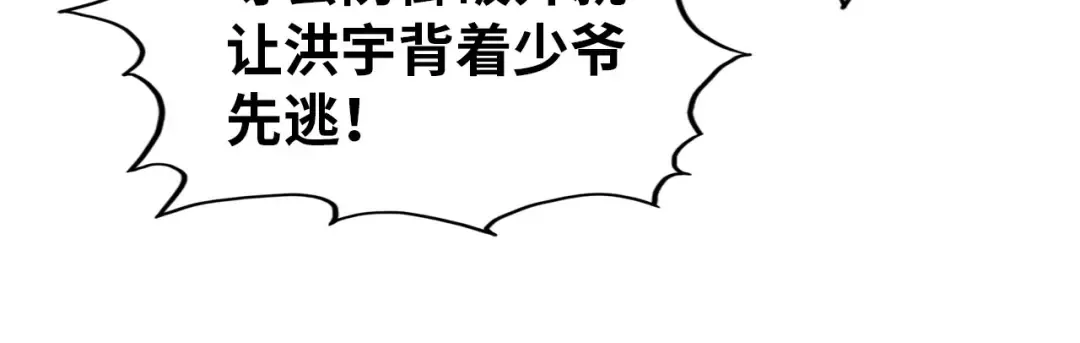 第294话 通灵秘法 第137页