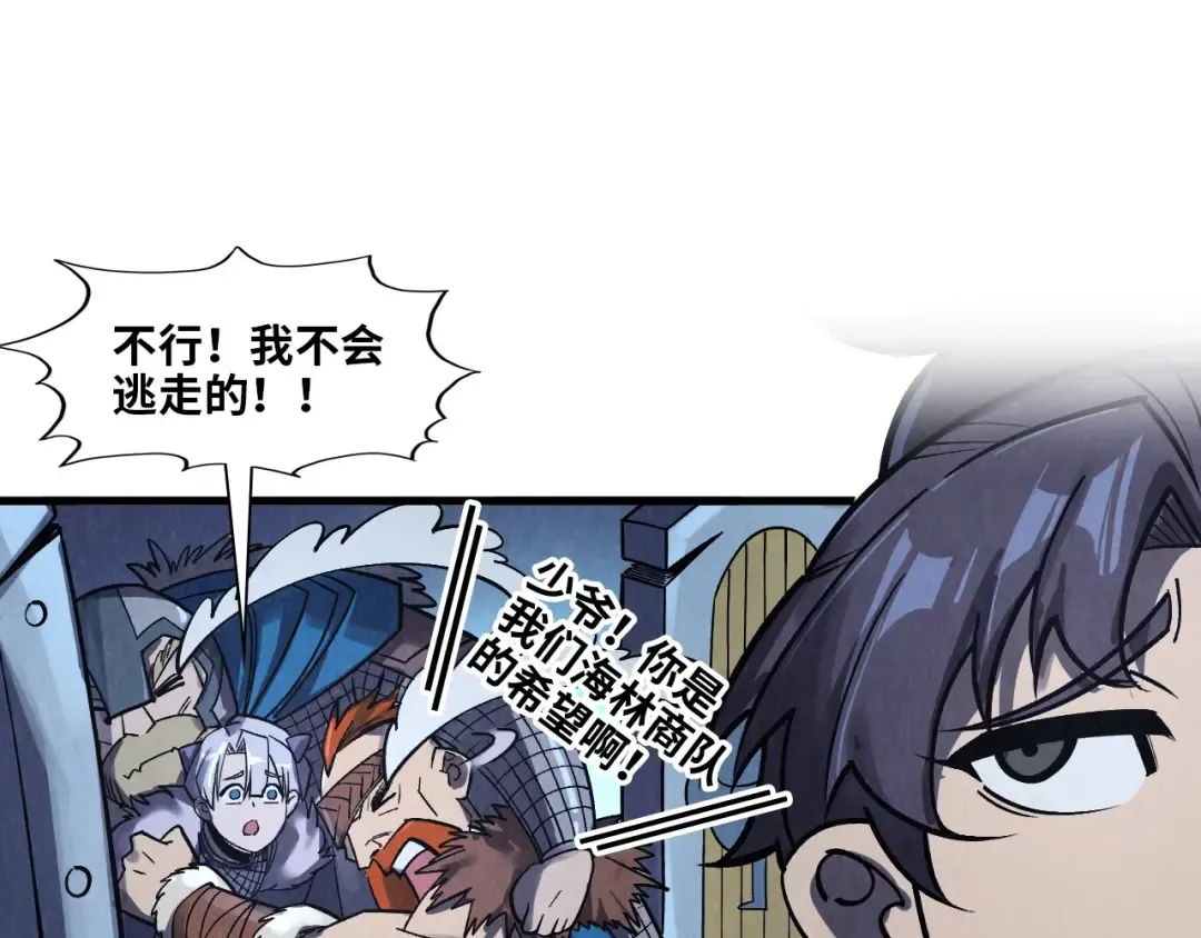 第294话 通灵秘法 第138页