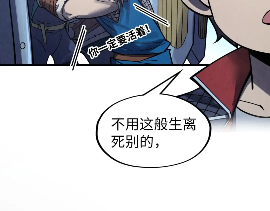 第294话 通灵秘法 第139页