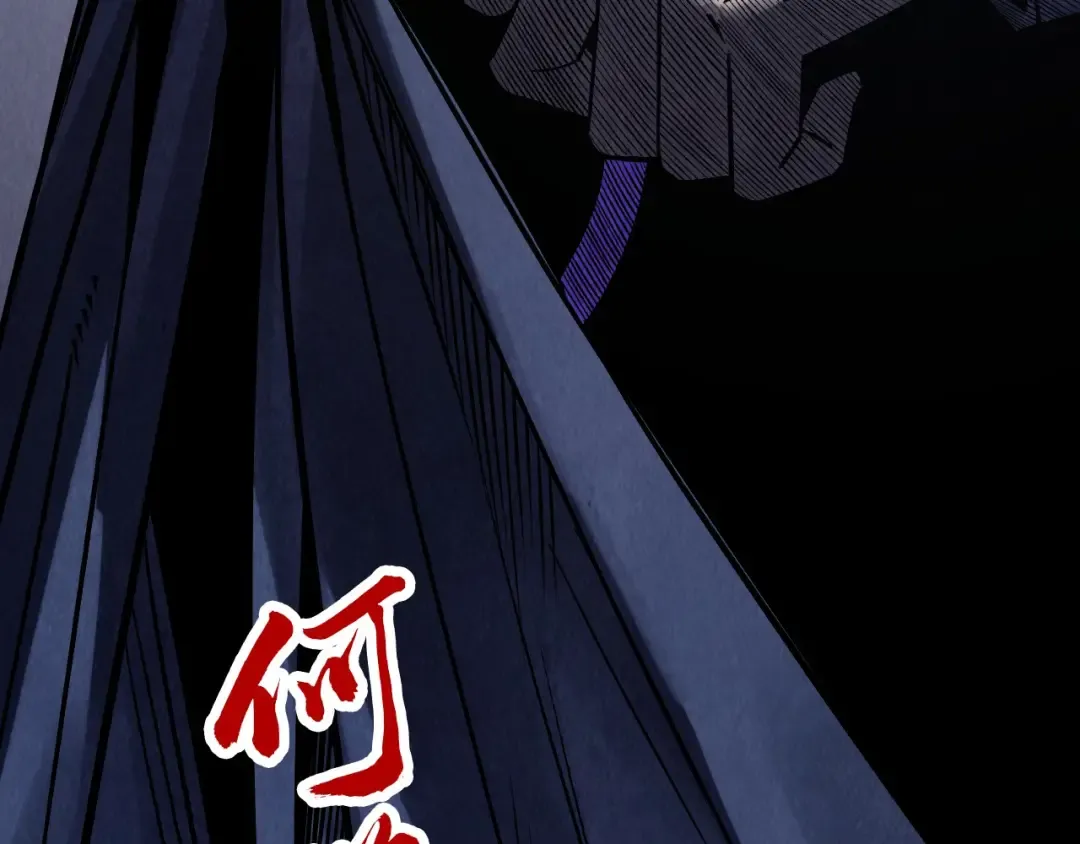 第294话 通灵秘法 第143页