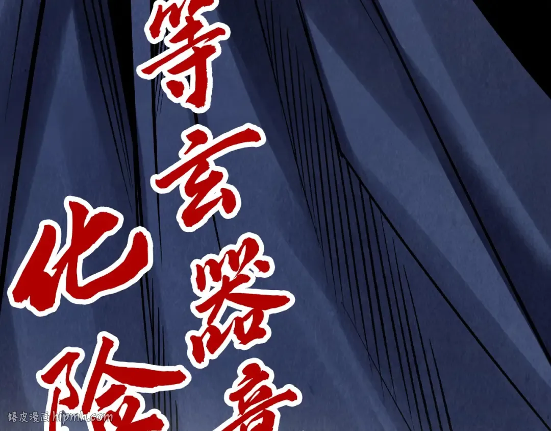 第294话 通灵秘法 第144页