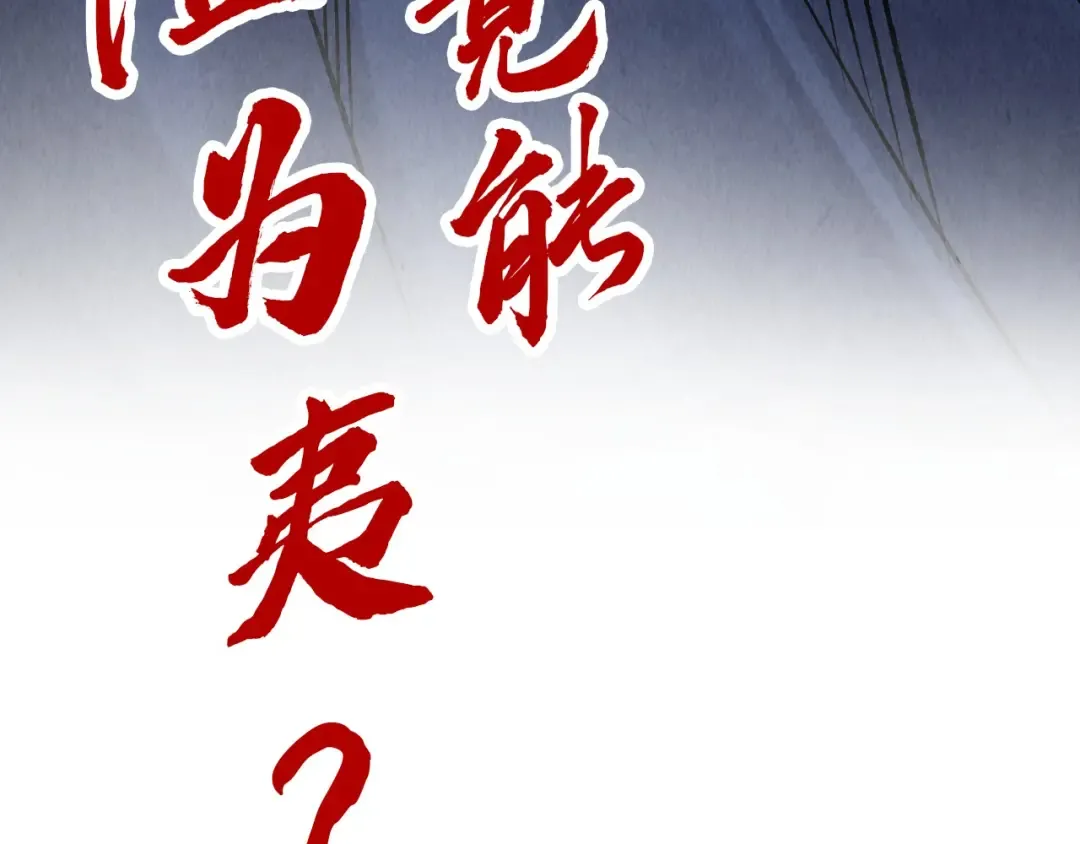 第294话 通灵秘法 第145页