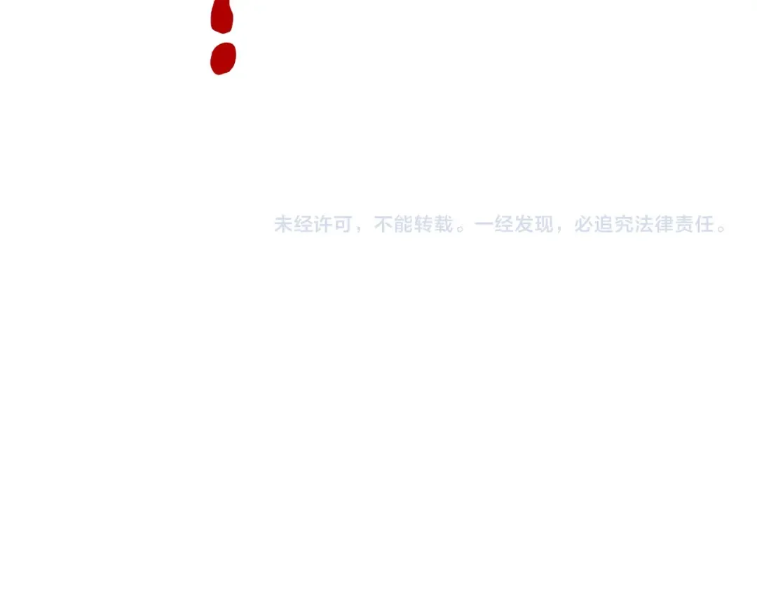 第294话 通灵秘法 第146页